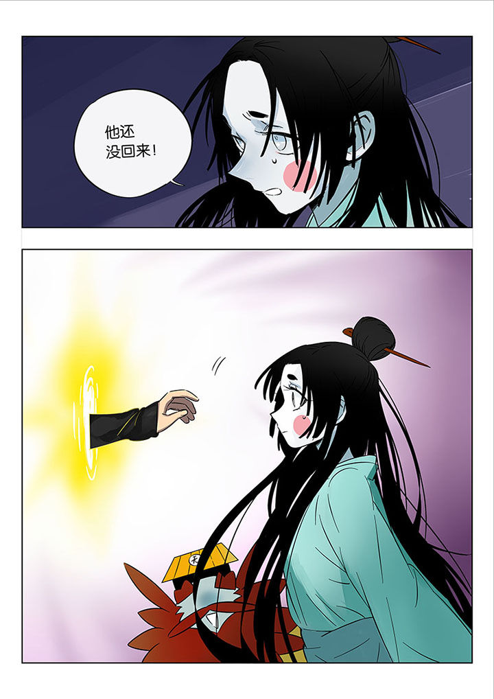 十二司月漫画,第50章：诚（二）3图