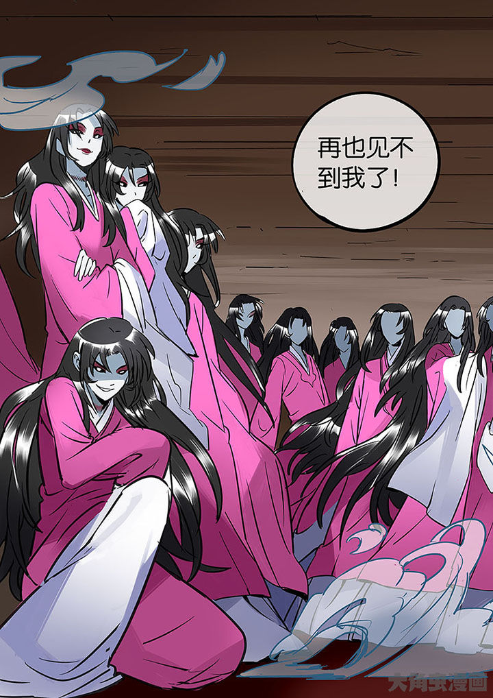 十二司月漫画,第57章：寡不敌众4图