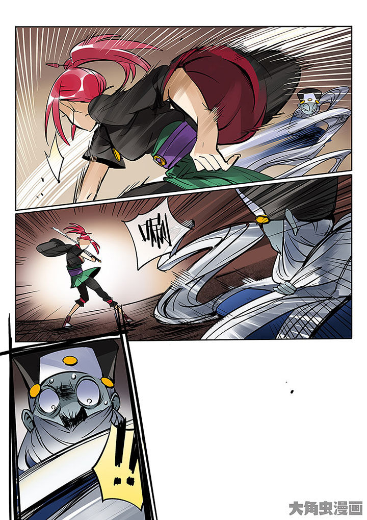 十二司月漫画,第59章：胶着4图