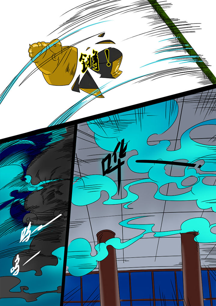 十二司月漫画,第3章：2图