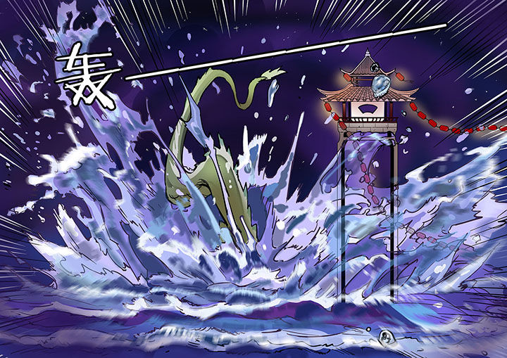 十二司月漫画,第50章：诚（二）1图