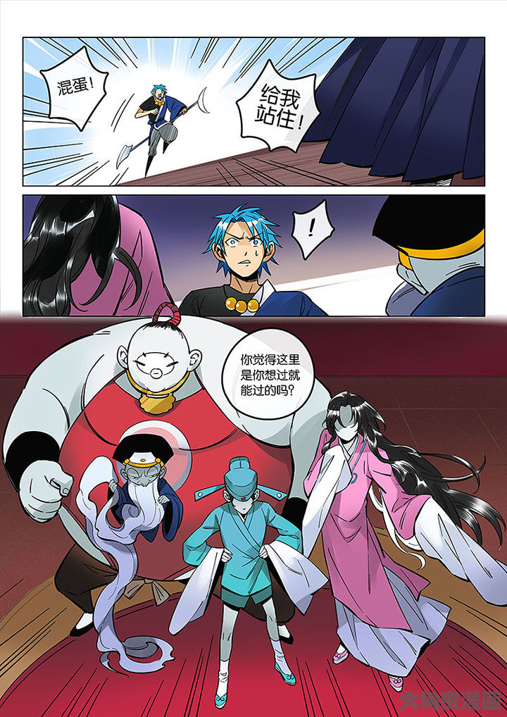 十二司月漫画,第55章：夺回！3图