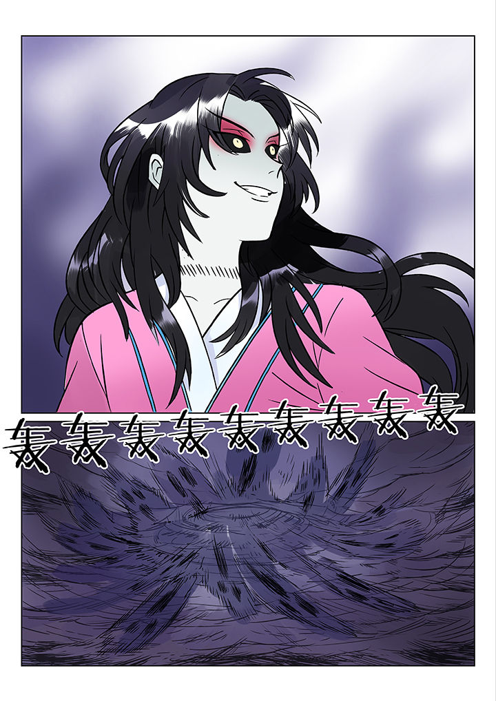 十二司月漫画,第45章：艺（三）1图