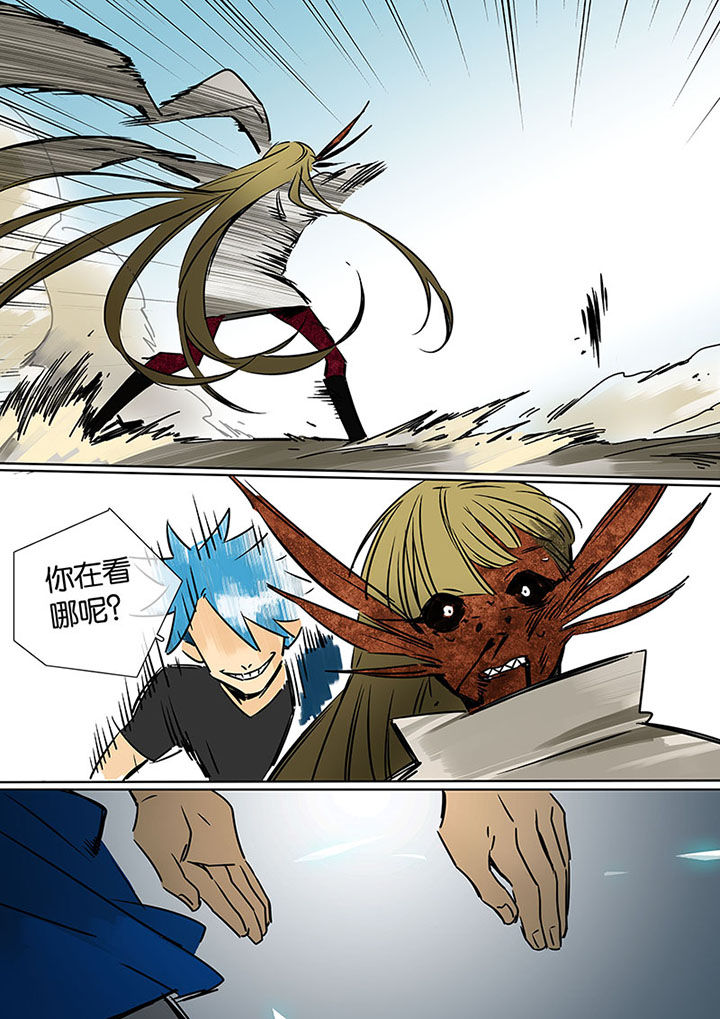 十二司月漫画,第19章：进化1图