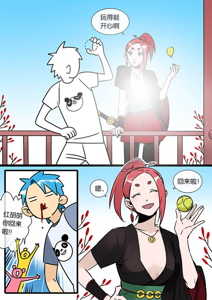 十二司月漫画,第23章：沉江月3图