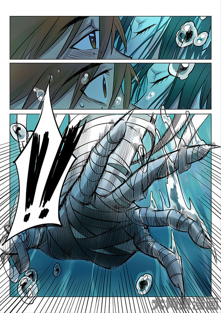 十二司月漫画,第52章：诚（四）4图