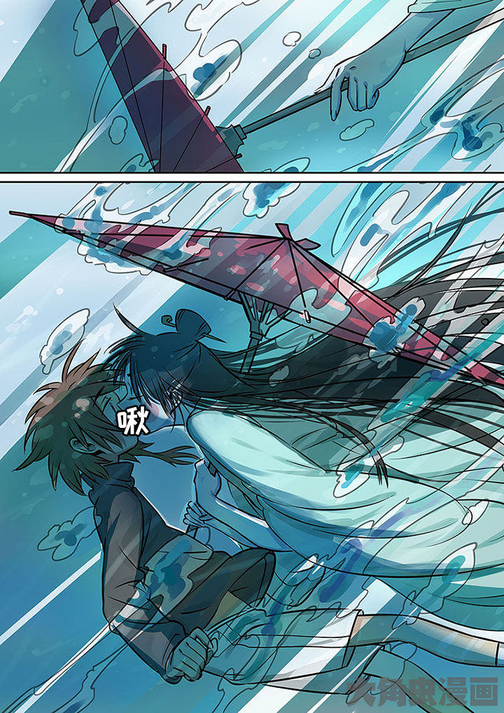 十二司月漫画,第52章：诚（四）3图