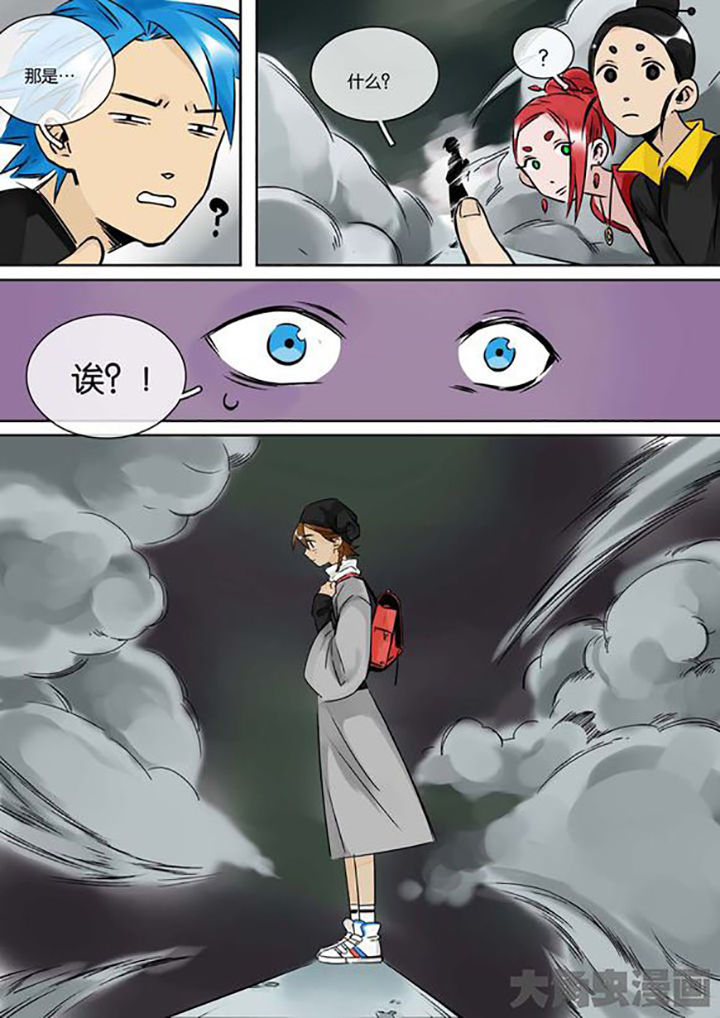 十二司月漫画,第26章：柳应臣3图