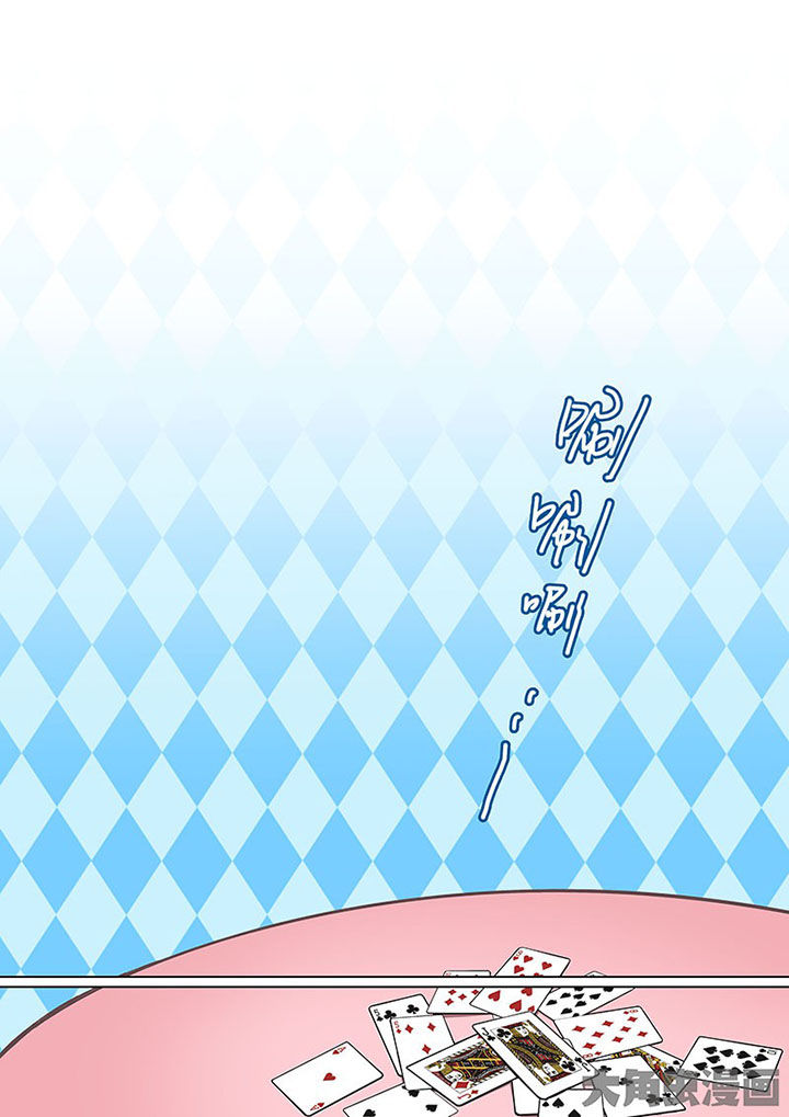 十二司月漫画,第30章：孝（二）1图