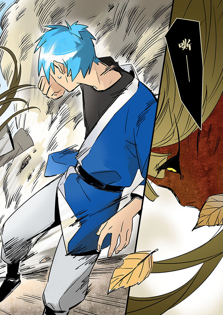 十二司月漫画,第11章：旱魃2图