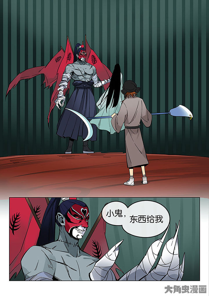 十二司月漫画,第55章：夺回！1图