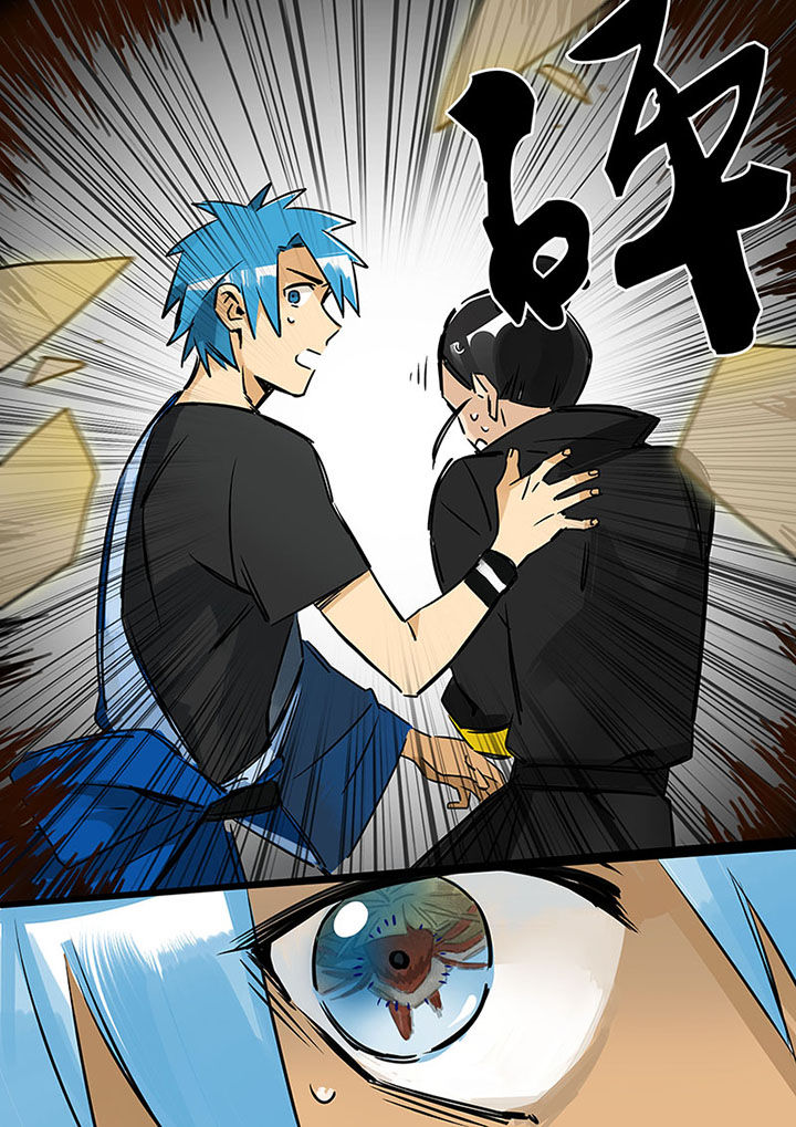 十二司月漫画,第18章：阴魂不散4图