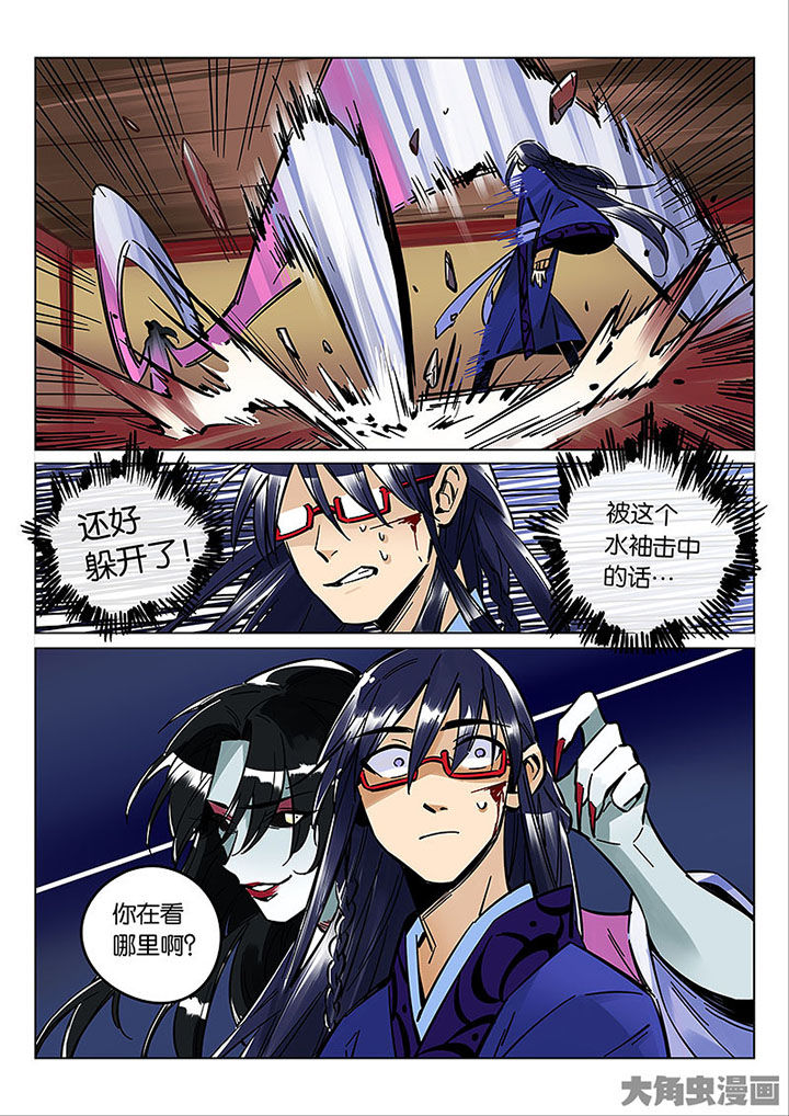 十二司月漫画,第56章：情势所迫3图