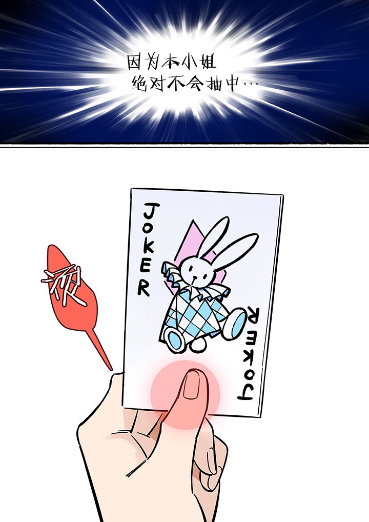 十二司月漫画,第37章：孝（九）4图