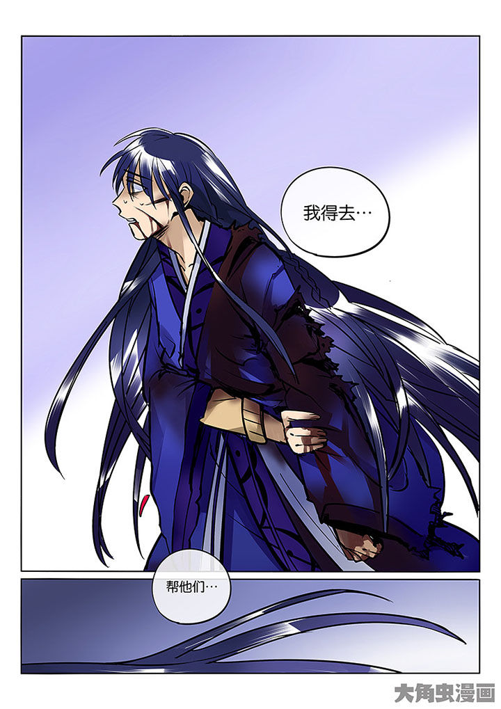 十二司月漫画,第59章：胶着2图