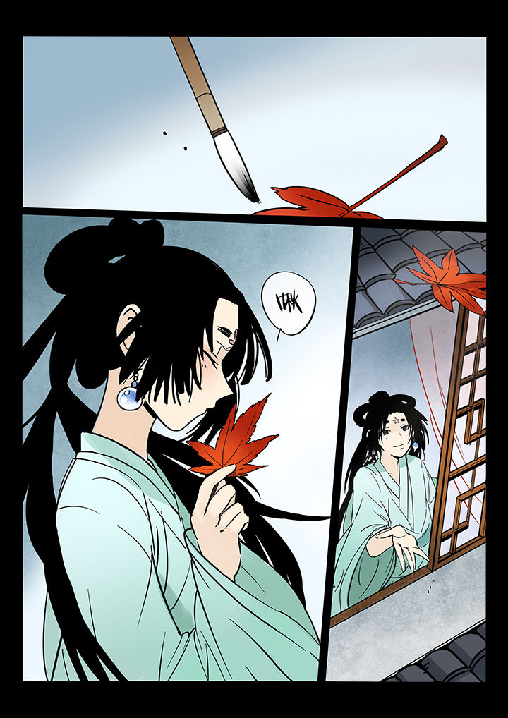 十二司月漫画,第49章：诚（一）5图