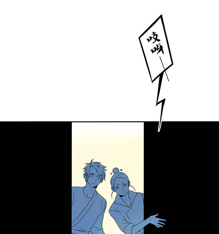 十二司月漫画,第9章：新任务3图