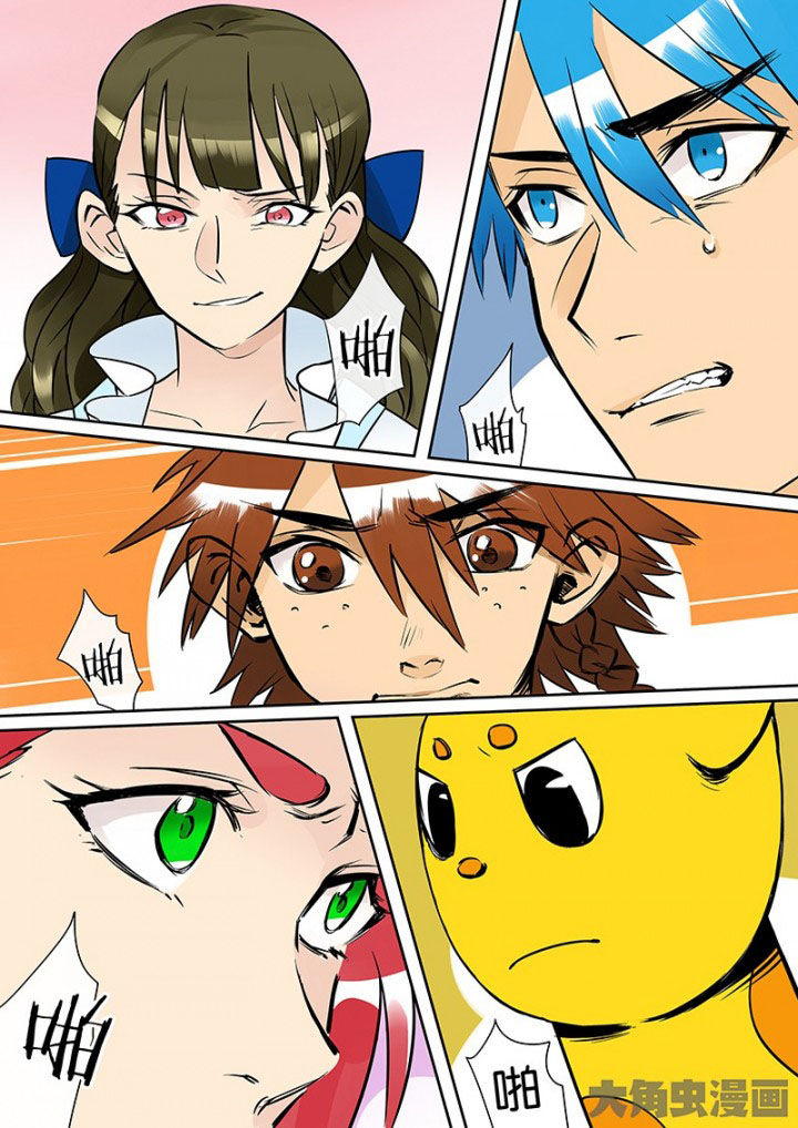 十二司月漫画,第32章：孝（四）4图