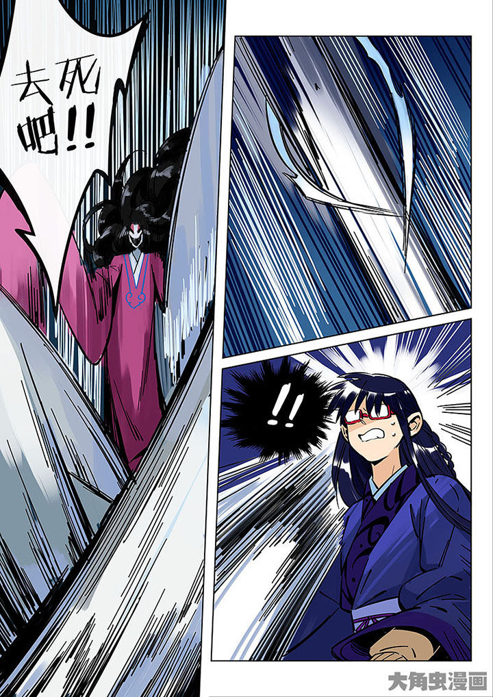 十二司月漫画,第56章：情势所迫2图