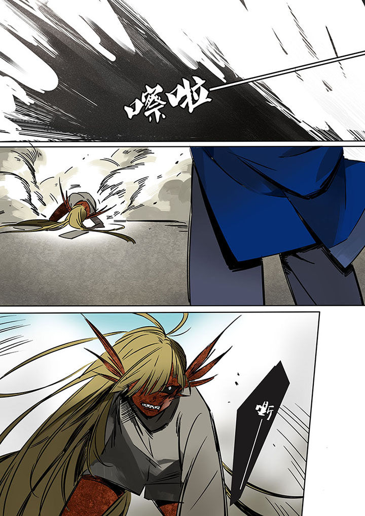 十二司月漫画,第19章：进化5图