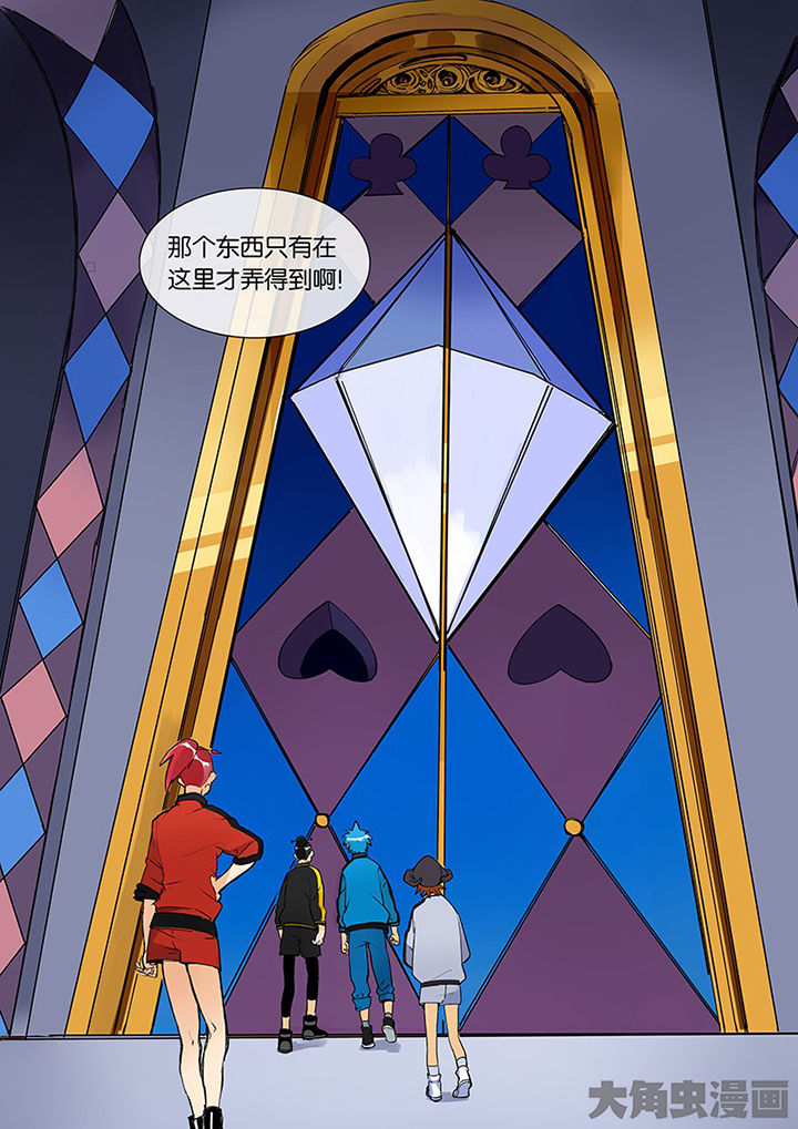 十二司月漫画,第29章：孝（一）2图