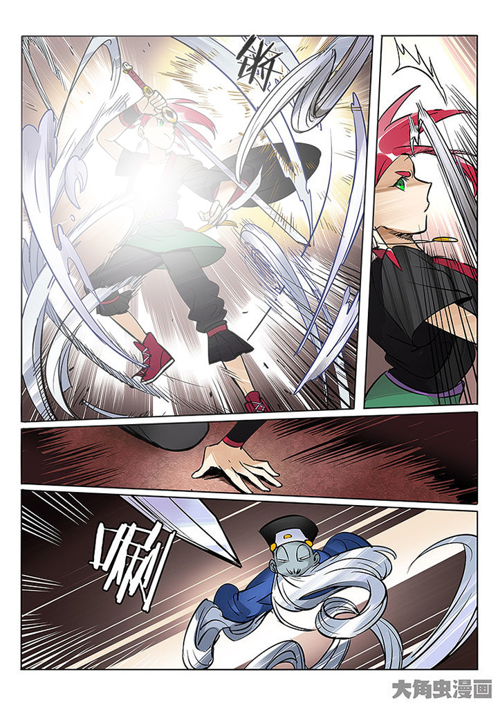 十二司月漫画,第59章：胶着2图