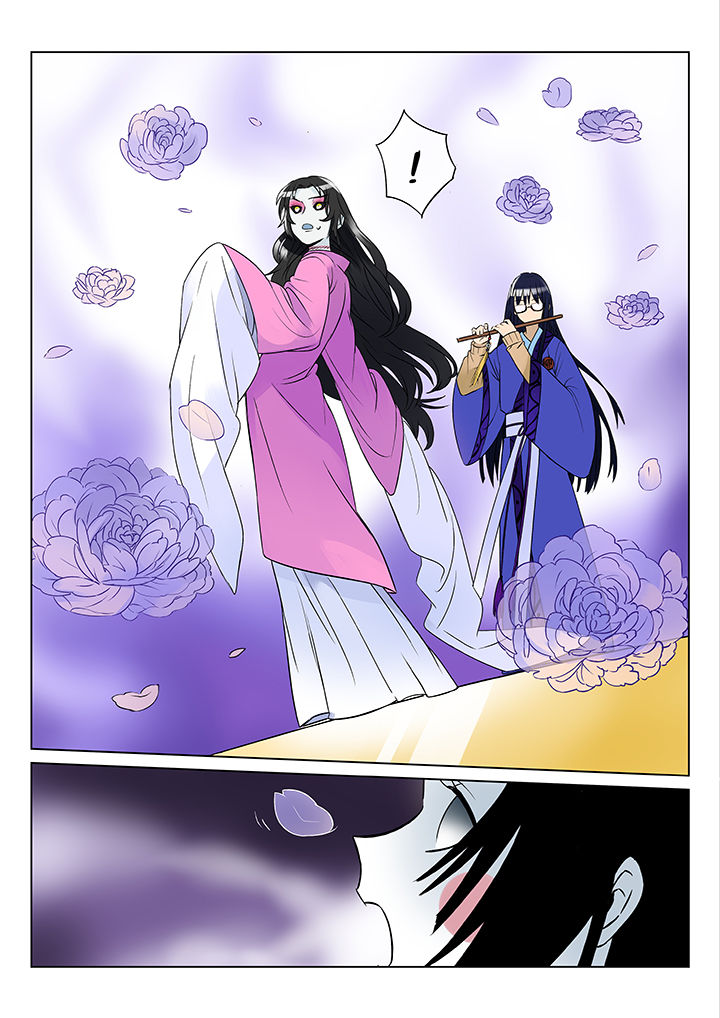 十二司月漫画,第45章：艺（三）3图