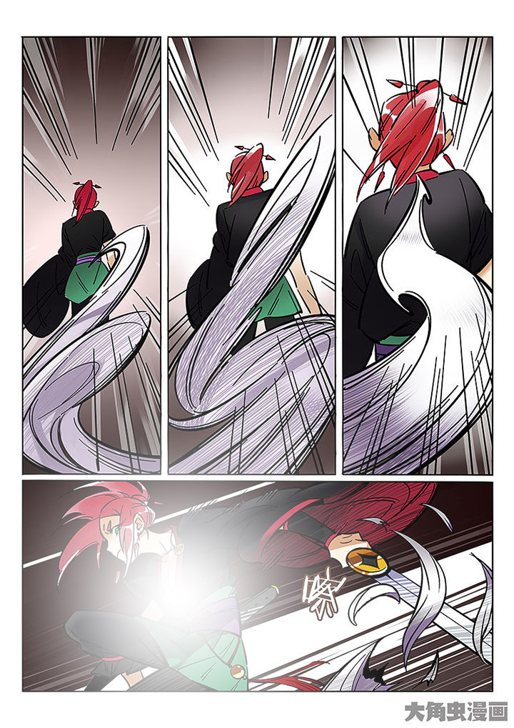 十二司月漫画,第59章：胶着4图