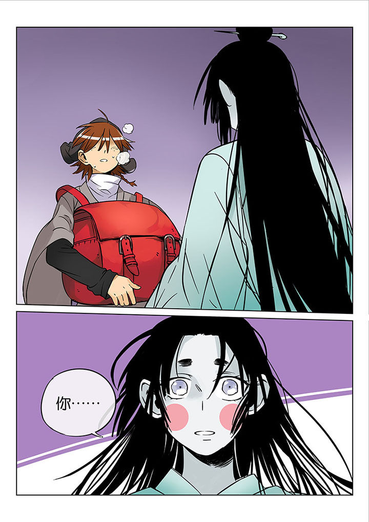 十二司月漫画,第51章：诚（三）3图