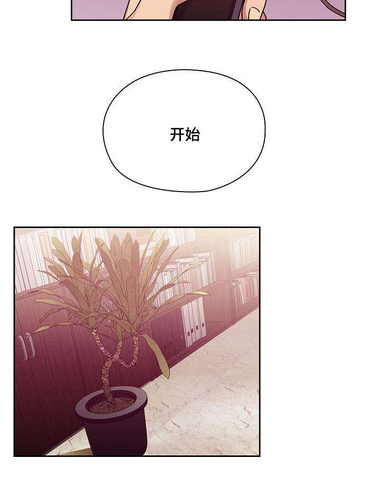 角色对换漫画,第54章：动作片3图