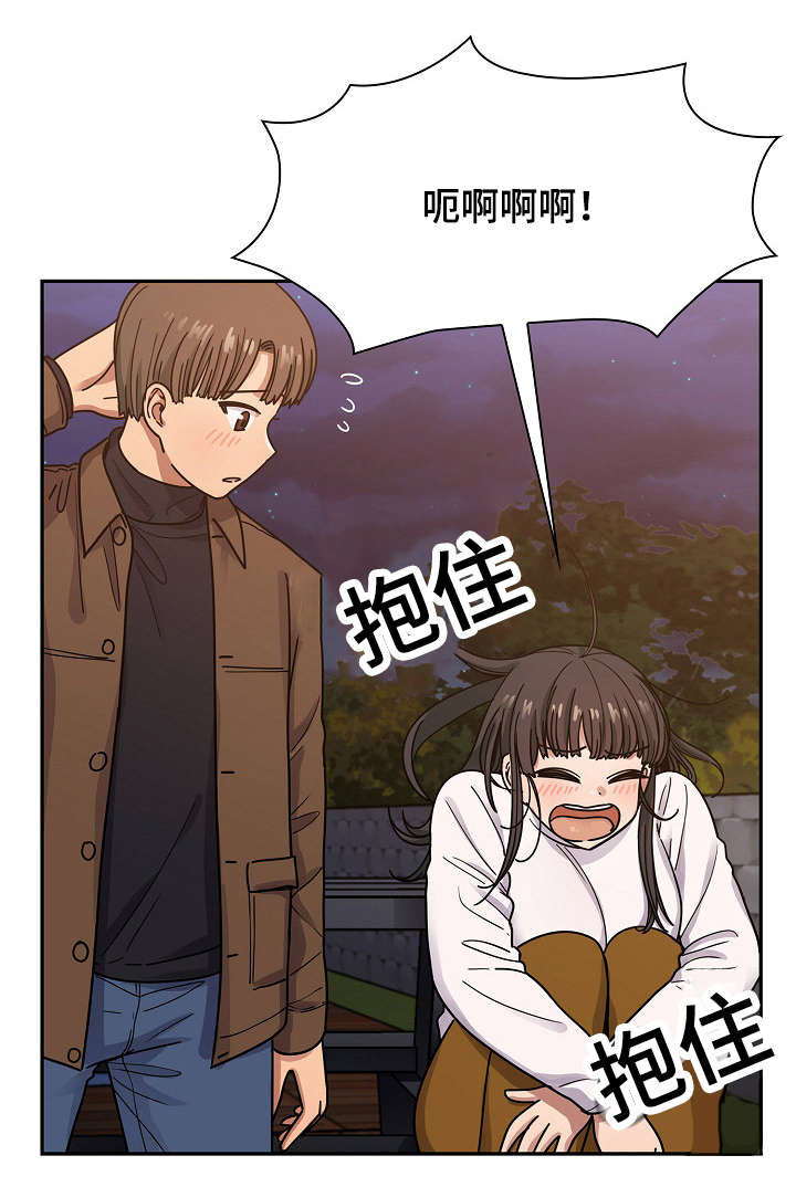 角色对换漫画,第36章：抽烟3图