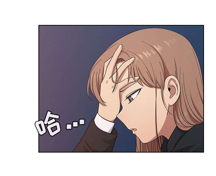 角色对换漫画,第30章：你的答案是？4图