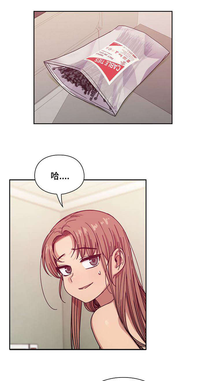 角色对换漫画,第54章：动作片1图