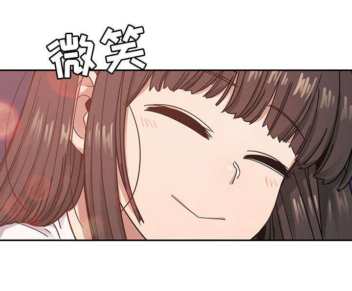 角色对换漫画,第31章：因为他3图