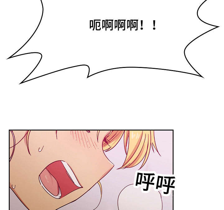 角色对换漫画,第46章：够了4图