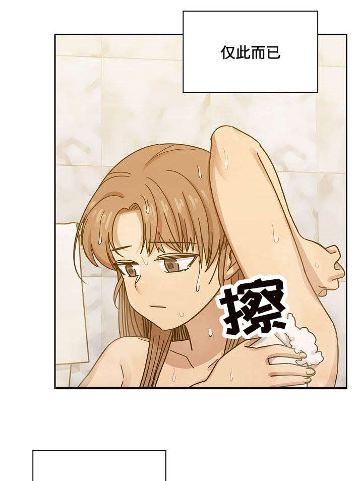 角色对换漫画,第58章：体罚4图