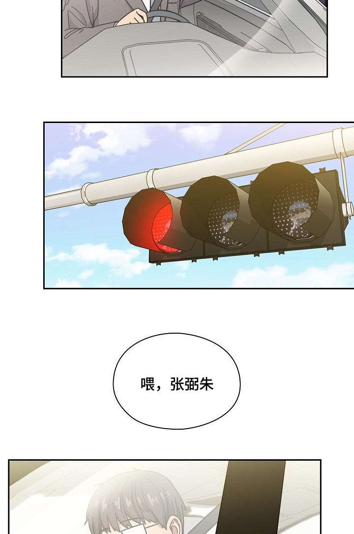 角色对换漫画,第62章：我会让你舒服2图