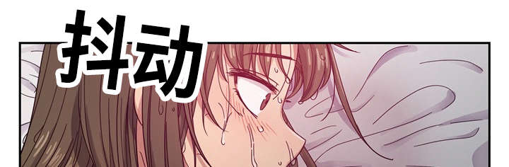 角色对换漫画,第33章：鸡尾酒1图