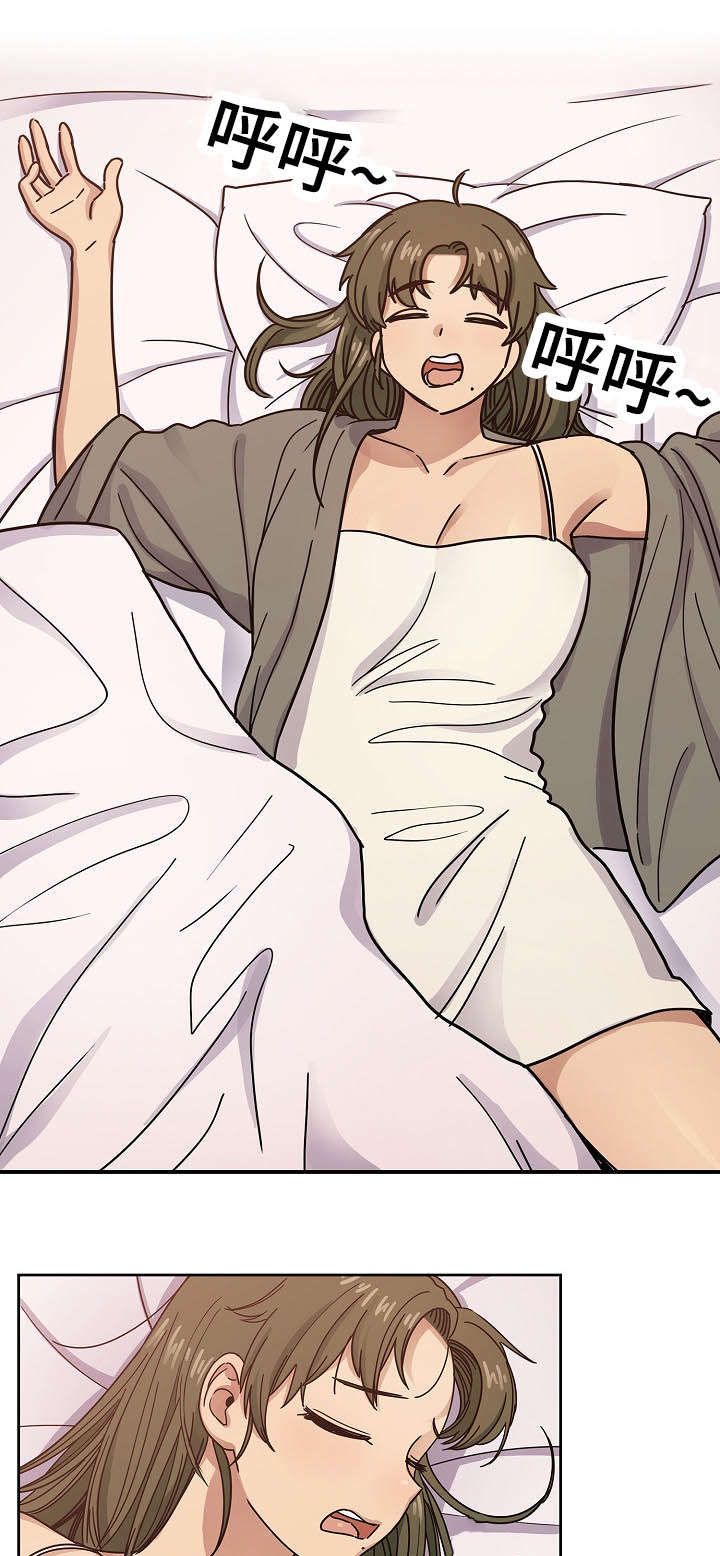 角色对换漫画,第59章：住进我家3图