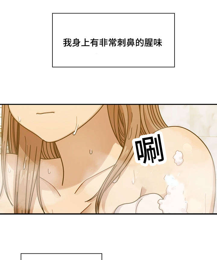 角色对换漫画,第58章：体罚3图