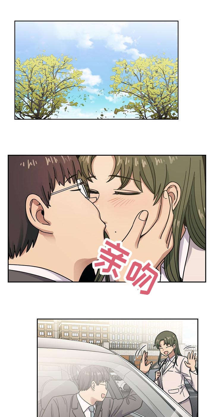 角色对换漫画,第62章：我会让你舒服1图