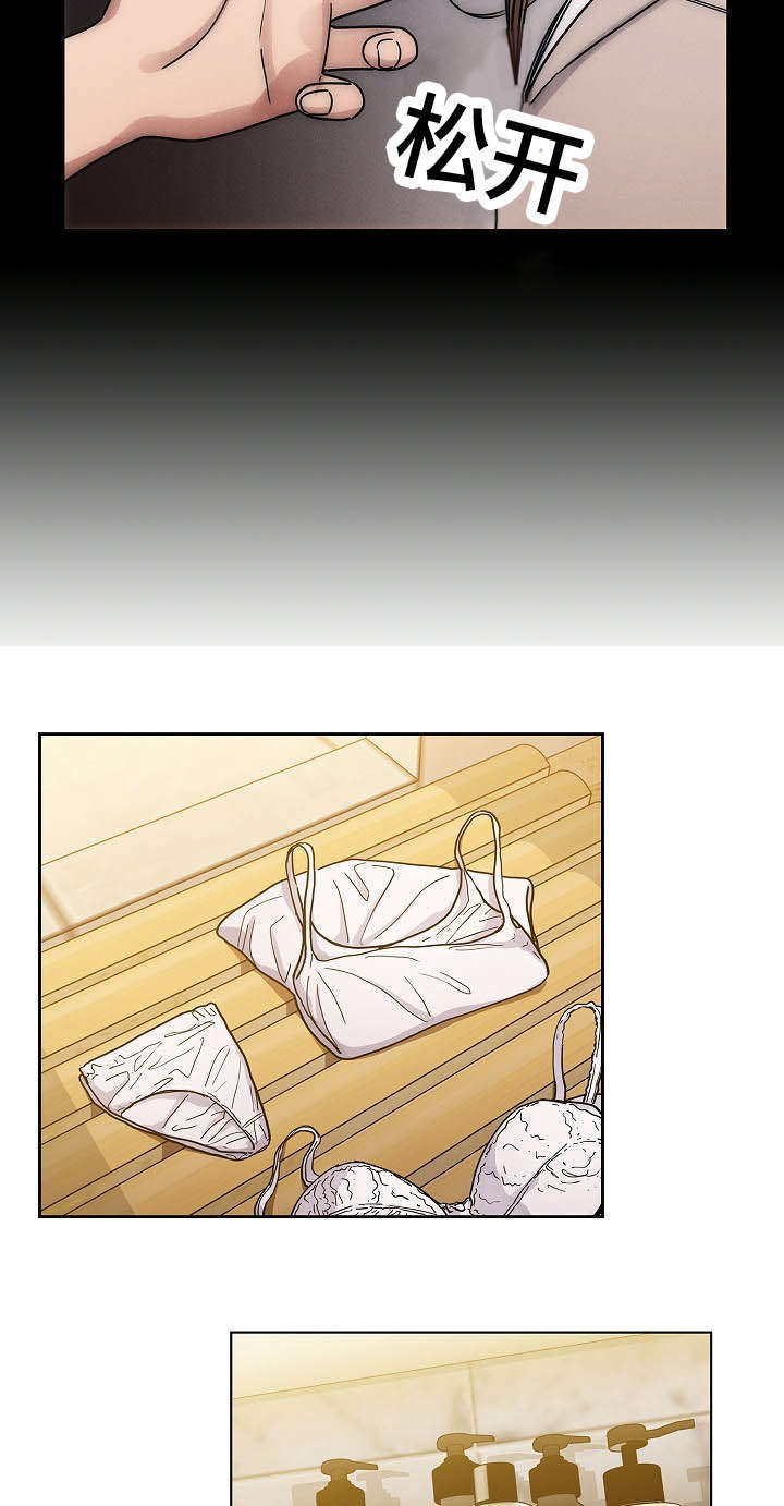 角色对换漫画,第58章：体罚1图