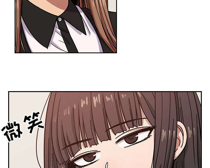 角色对换漫画,第30章：你的答案是？3图