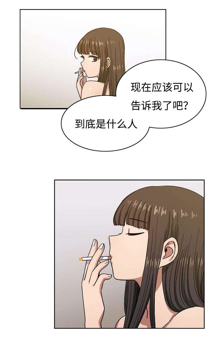 角色对换漫画,第64章：妨碍3图