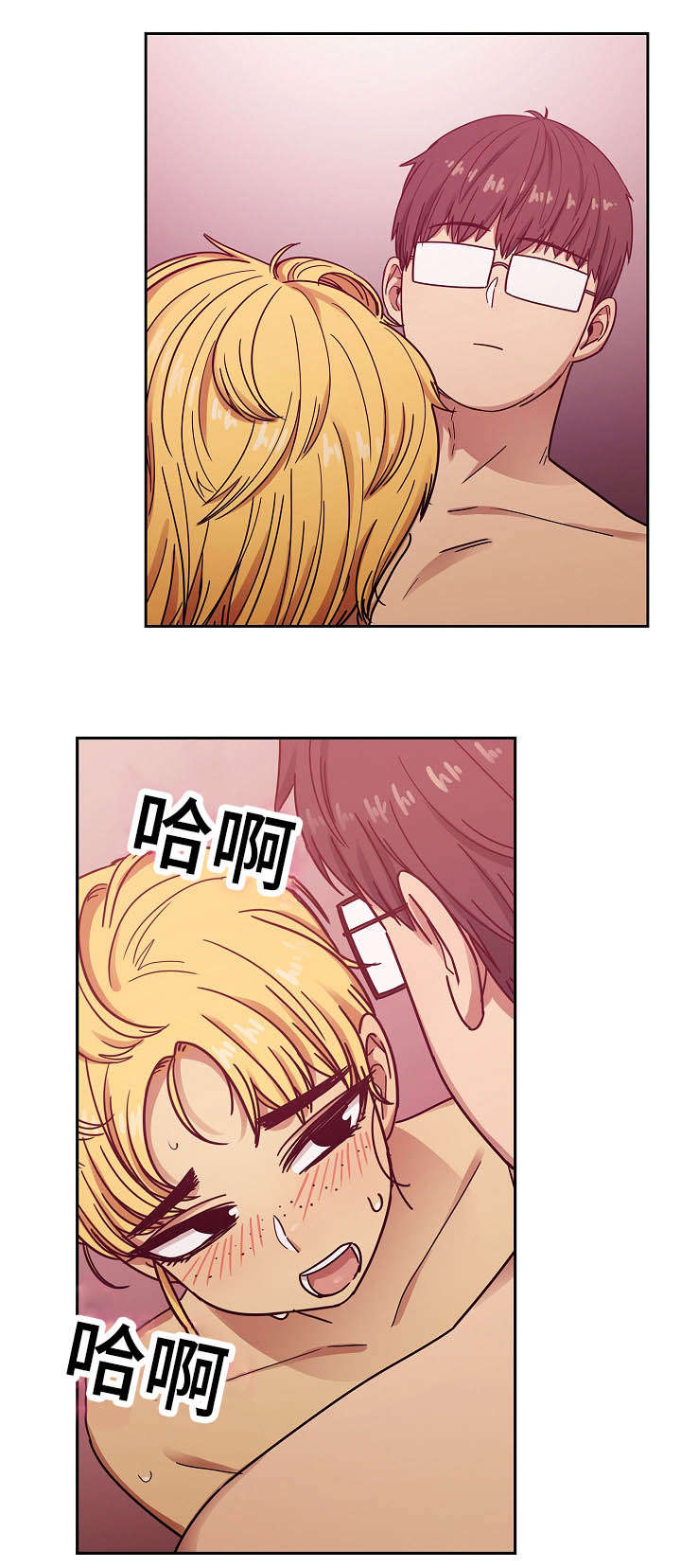 角色对换漫画,第47章：不喜欢吗5图