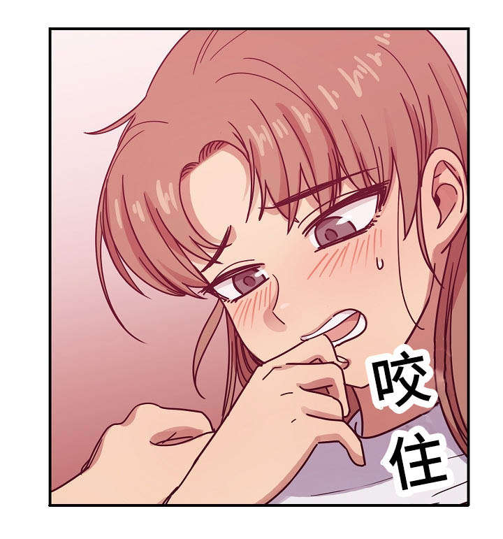 角色对换漫画,第59章：住进我家2图