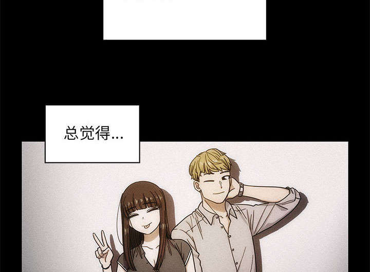 角色对换漫画,第30章：你的答案是？4图
