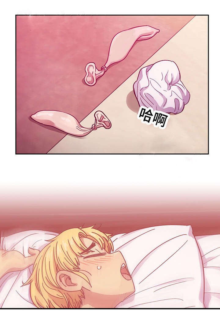 角色对换漫画,第48章：那是当然5图