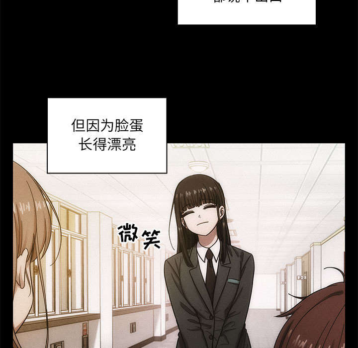 角色对换漫画,第30章：你的答案是？4图