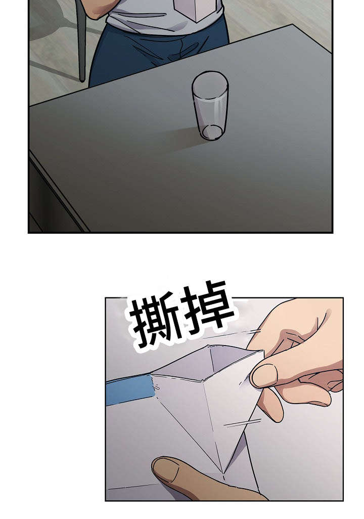 角色对换漫画,第60章：到底想干什么2图